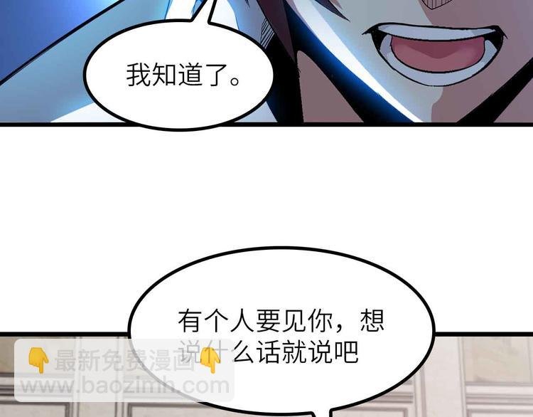 第204话 谜底揭开