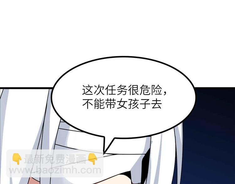 第204话 谜底揭开