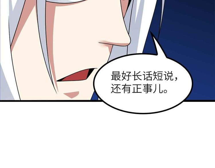 第204话 谜底揭开