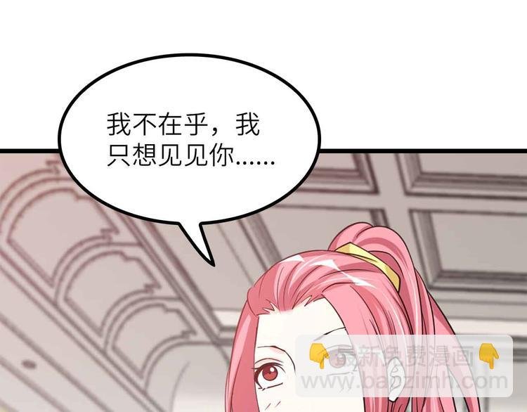 第204话 谜底揭开