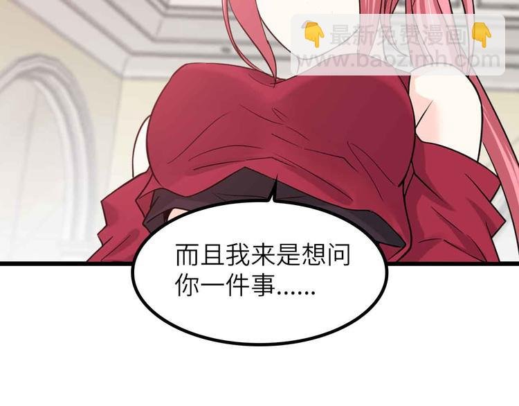 第204话 谜底揭开