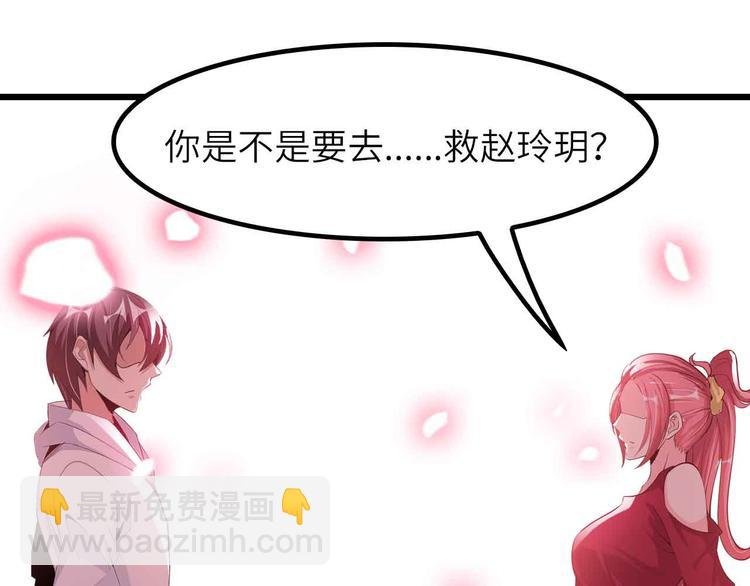 第204话 谜底揭开