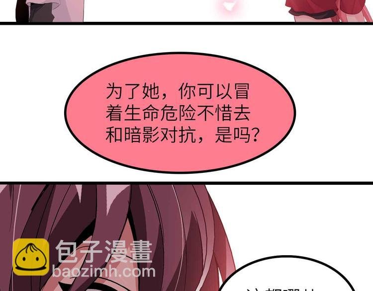 第204话 谜底揭开