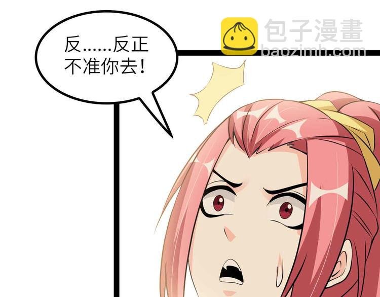 第204话 谜底揭开