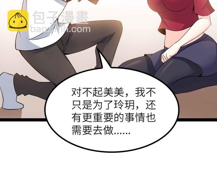 第204话 谜底揭开