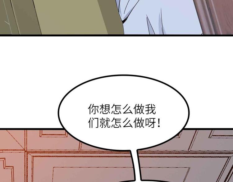 第204话 谜底揭开