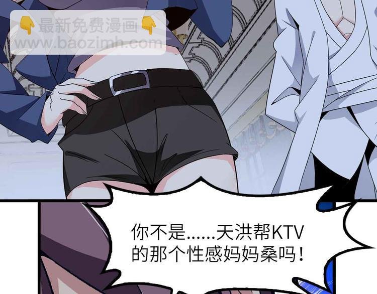 第204话 谜底揭开