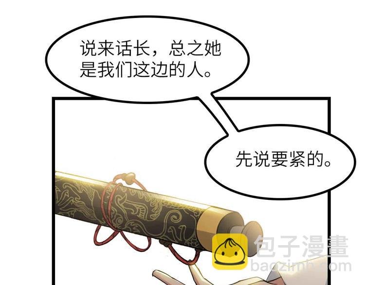 第204话 谜底揭开
