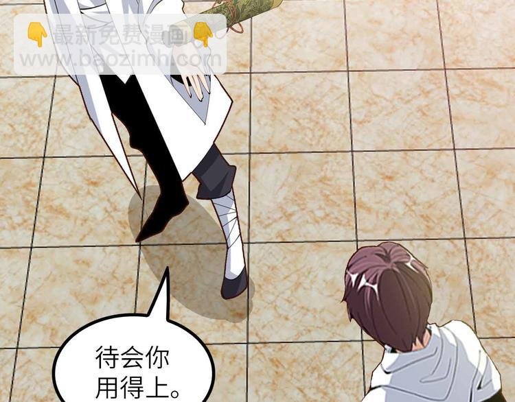 第204话 谜底揭开