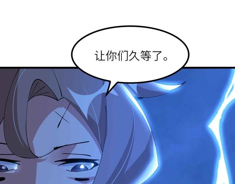 205话 藏图集齐！