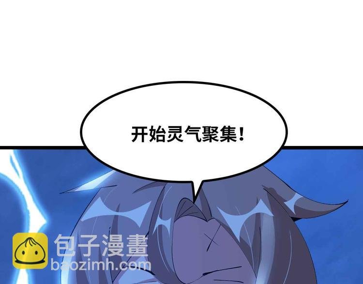 205话 藏图集齐！