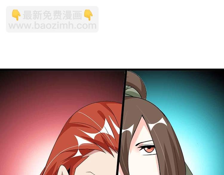 205话 藏图集齐！