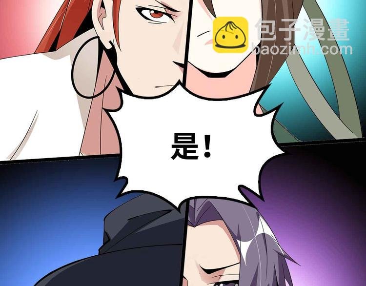 205话 藏图集齐！