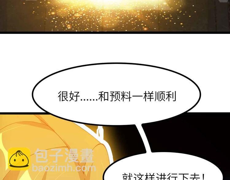 205话 藏图集齐！