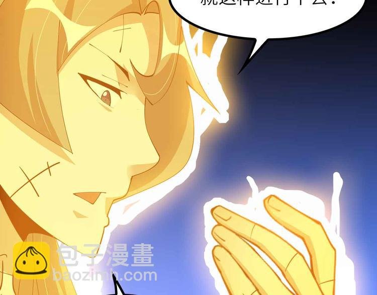 205话 藏图集齐！