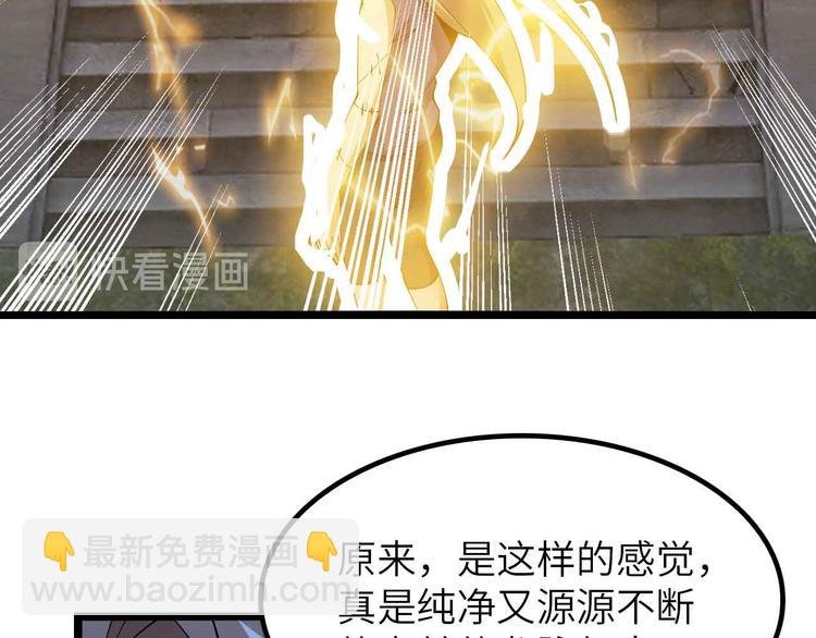 205话 藏图集齐！
