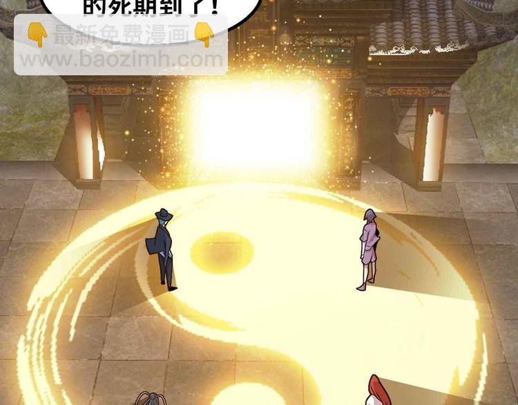 205话 藏图集齐！
