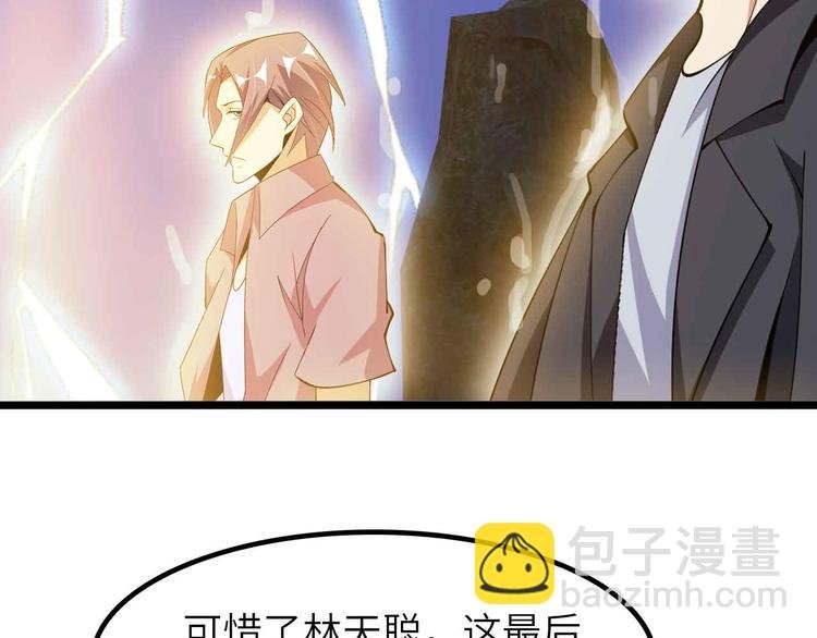 205话 藏图集齐！