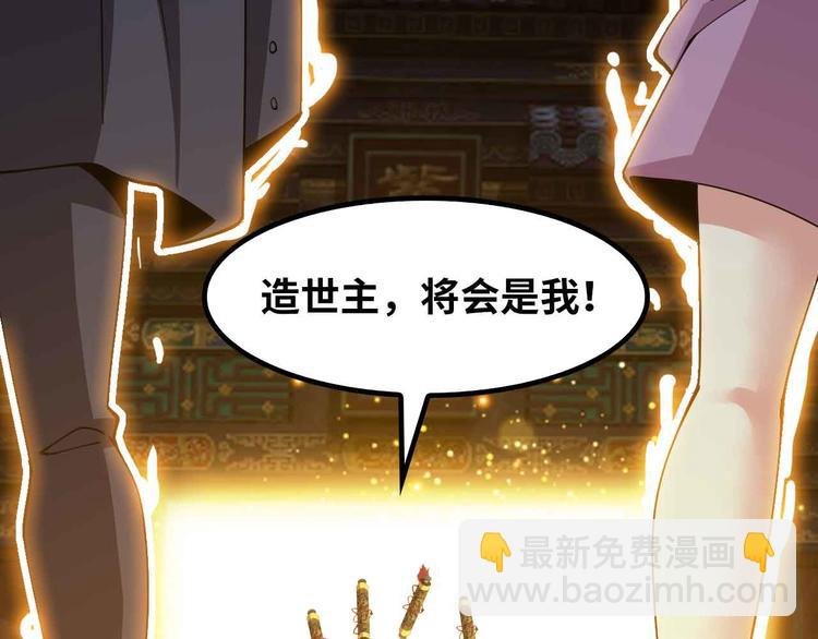 205话 藏图集齐！