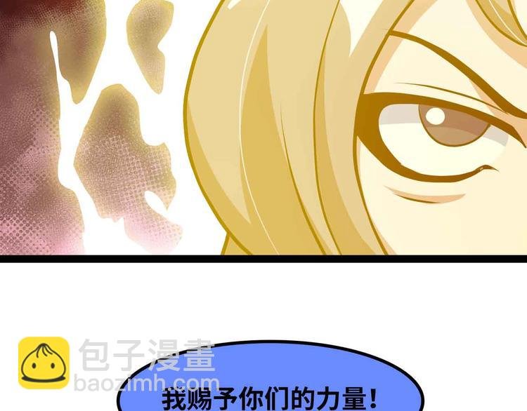 205话 藏图集齐！