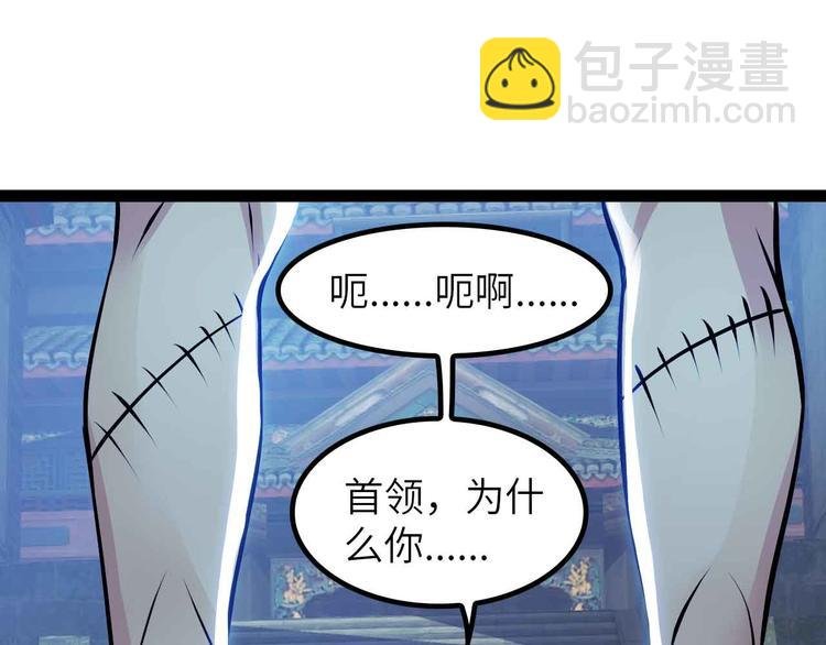 205话 藏图集齐！
