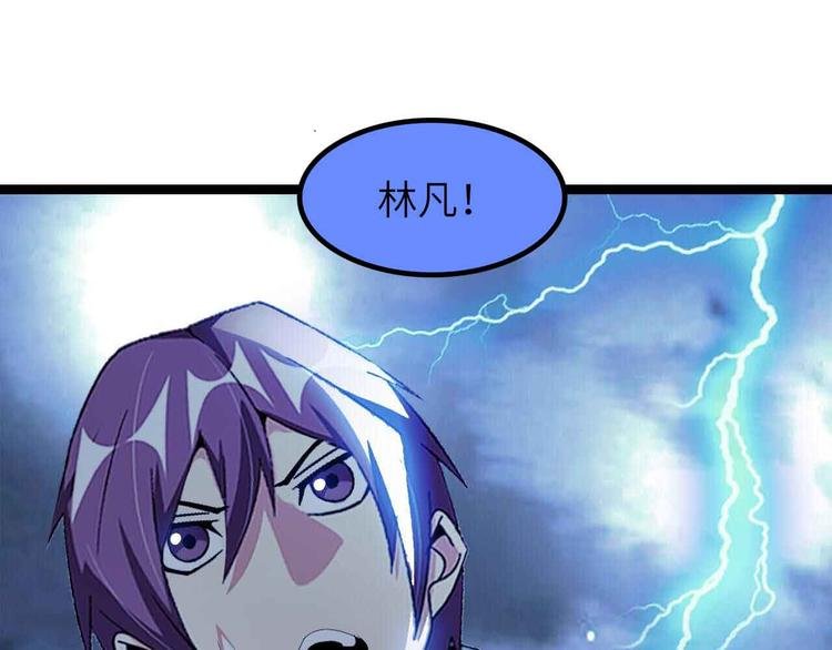 第206话 最终战！