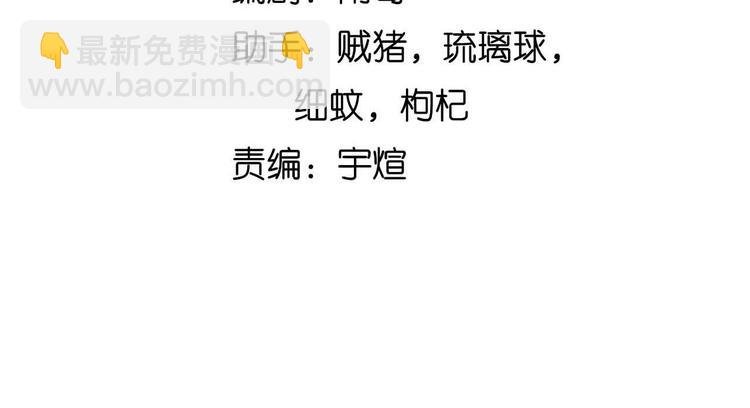 第206话 最终战！