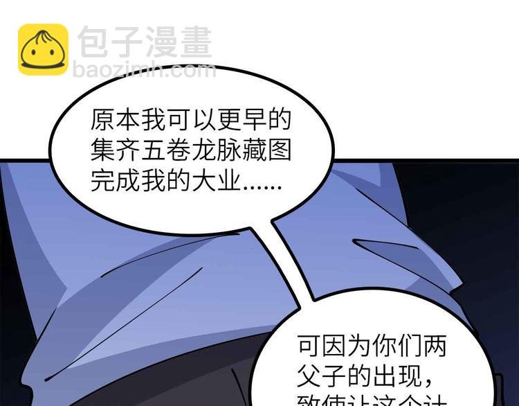 第206话 最终战！