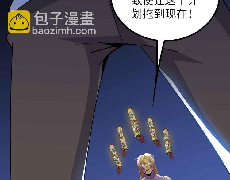 第206话 最终战！