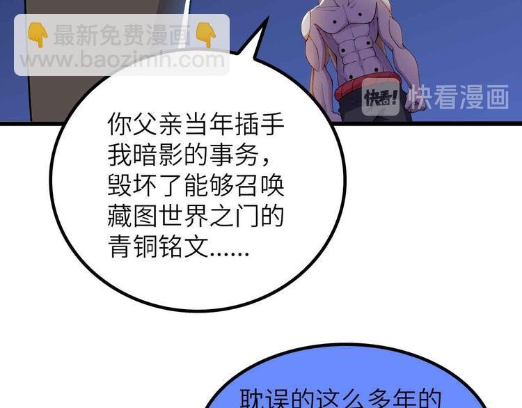 第206话 最终战！