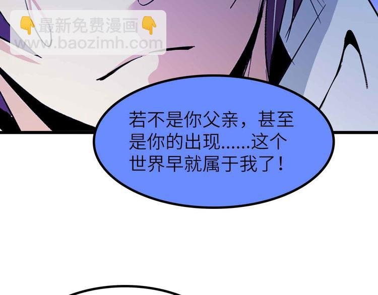 第206话 最终战！