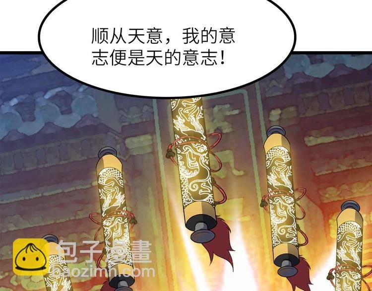 第206话 最终战！