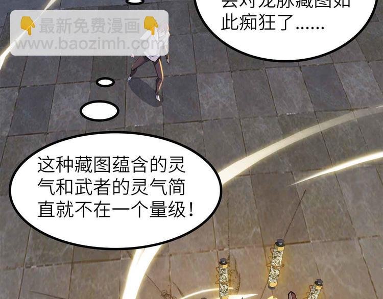 第206话 最终战！
