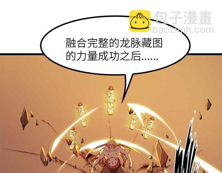 第206话 最终战！