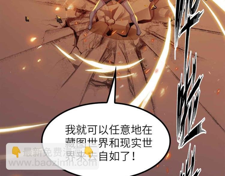 第206话 最终战！
