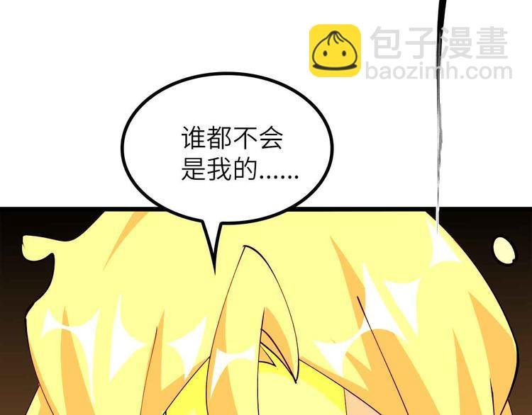 第206话 最终战！