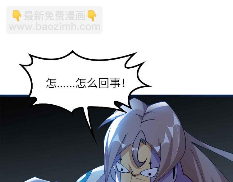 第206话 最终战！