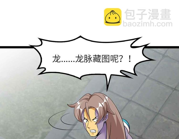 第206话 最终战！