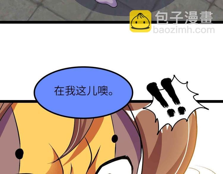 第206话 最终战！