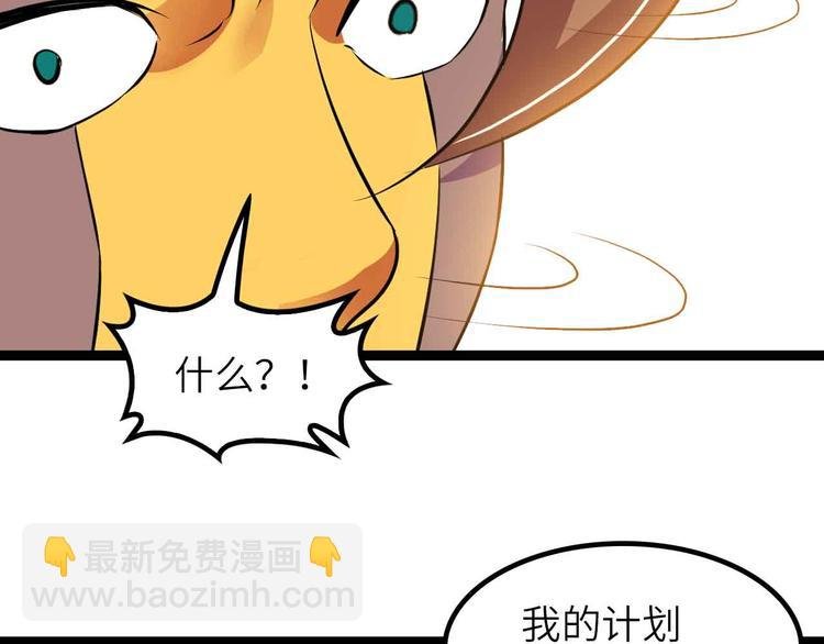 第206话 最终战！