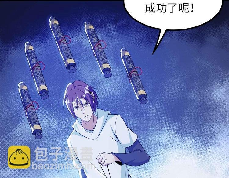 第206话 最终战！