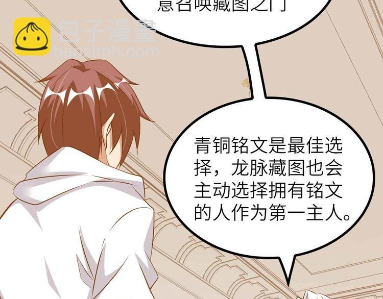 第206话 最终战！