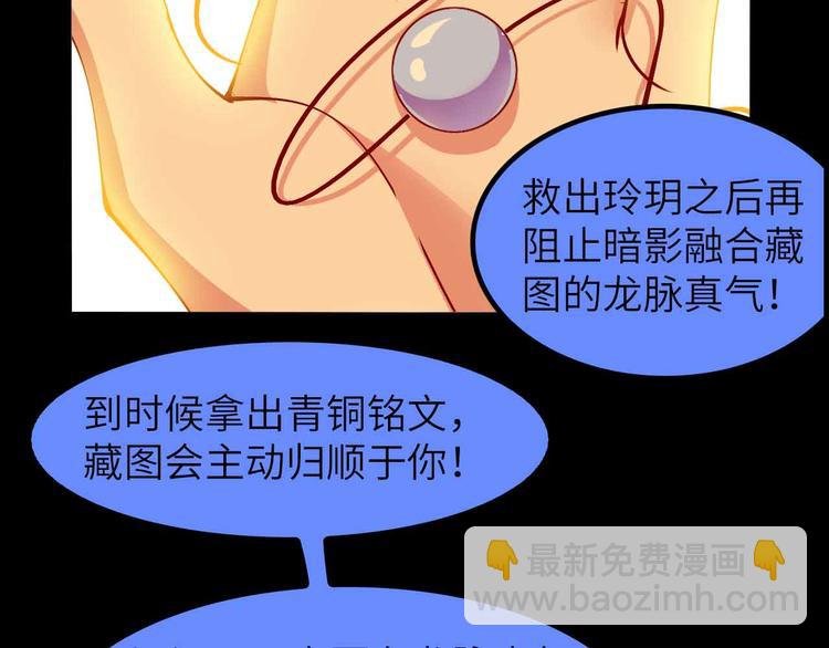 第206话 最终战！