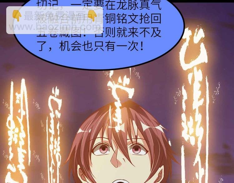 第206话 最终战！
