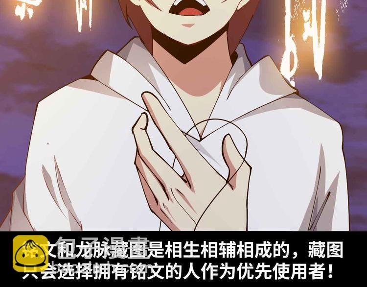 第206话 最终战！