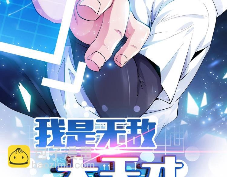 第22话 德智体美劳全面发展