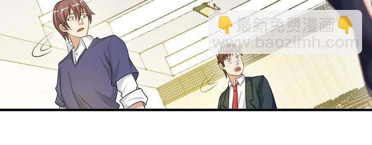 第22话 德智体美劳全面发展