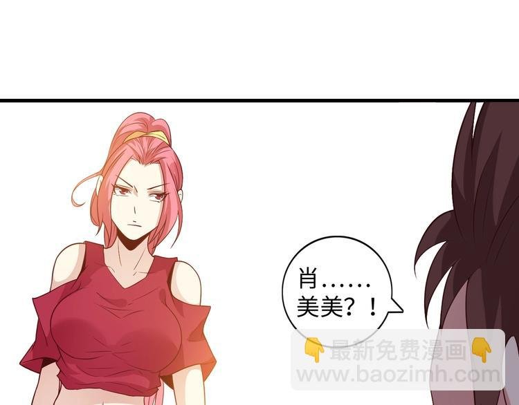 第22话 德智体美劳全面发展