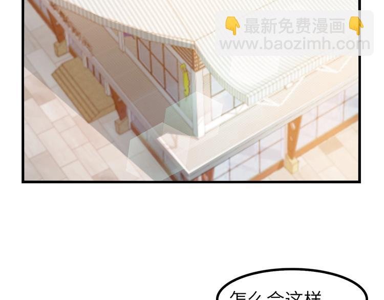 第22话 德智体美劳全面发展