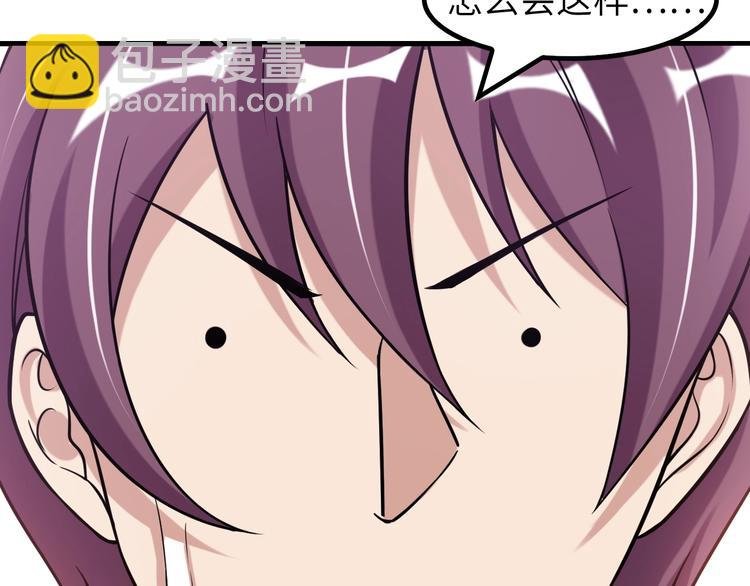 第22话 德智体美劳全面发展